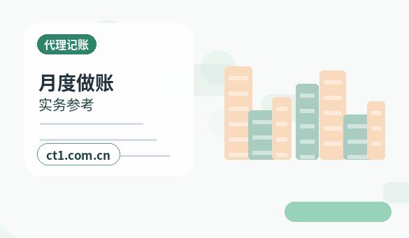 上饶资质代办办理失败后如何调整材料配图
