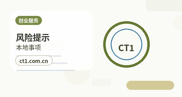 闽侯注册公司营业执照下来后怎么记账报税配图