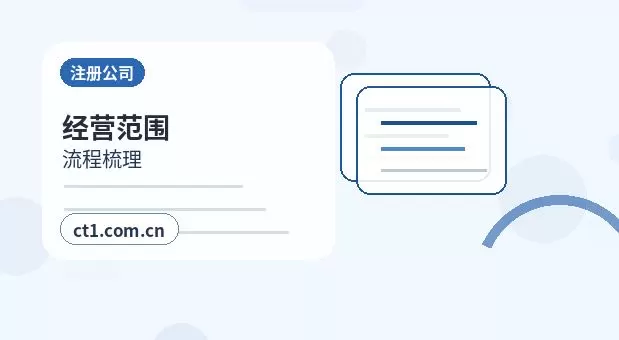 庆阳注册公司社保公积金开户是否需要同步办理配图