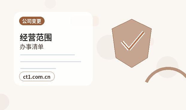 丹东公司注销社保公积金账户处理要点缩略图