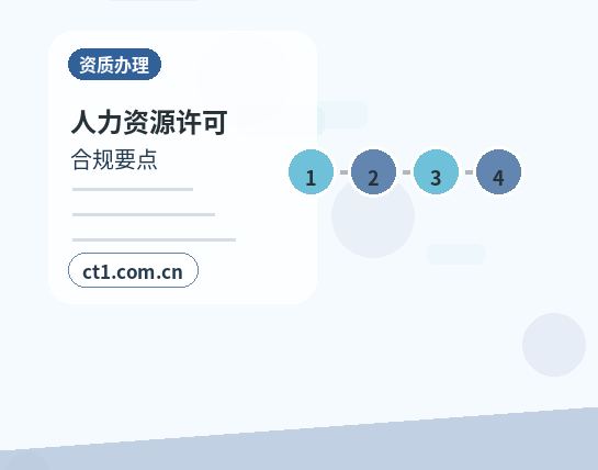 可克达拉公司注销法定代表人变更后怎么处理配图