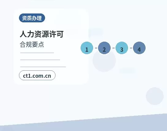 张家口下花园区注册公司线上办理营业执照需要注意什么配图
