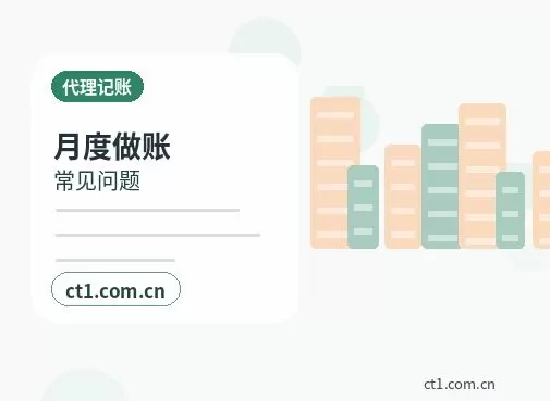 庆阳注册公司社保公积金开户是否需要同步办理配图