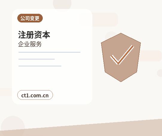 赤峰公司注销完成后还要确认哪些事项配图