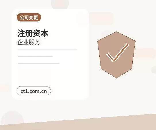 庆阳注册公司社保公积金开户是否需要同步办理配图