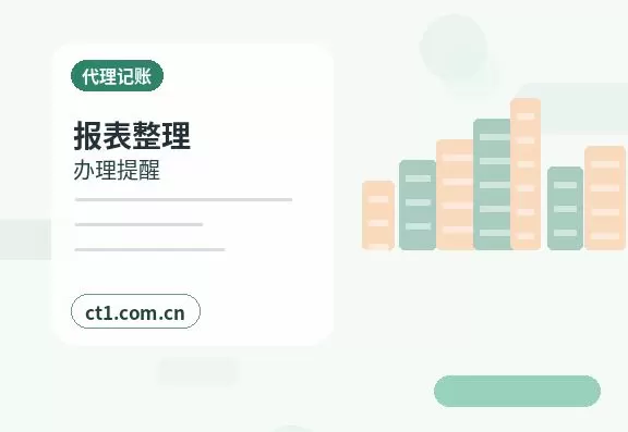 呼和浩特注册公司线上办理营业执照需要注意什么配图