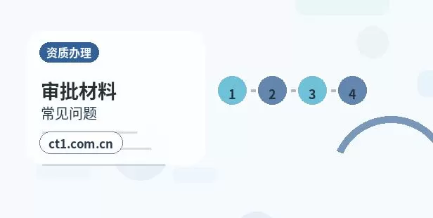 绍兴公司变更监事需要哪些信息配图