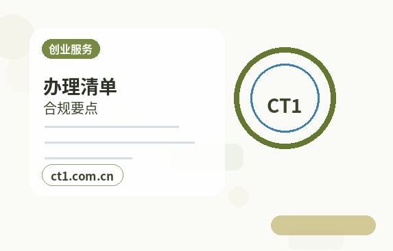 焉耆注册公司注册资金怎么填写更合适配图