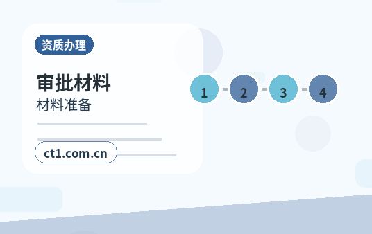 哈密注册公司核名常见问题整理配图