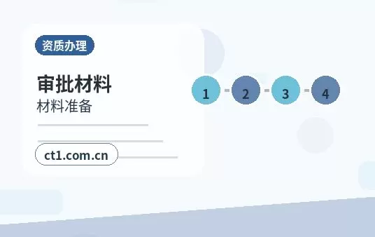 哈密注册公司核名常见问题整理配图