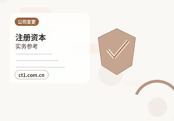 和田地区注册公司经营范围填写要注意什么配图