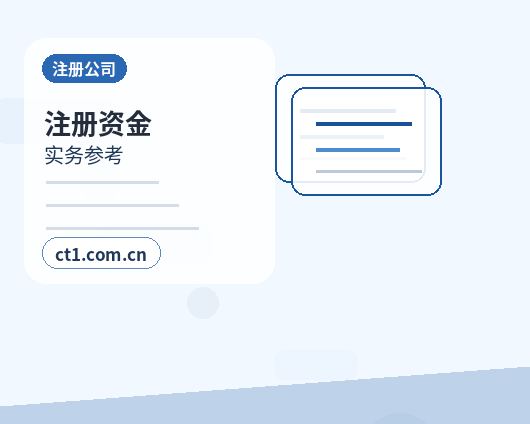 宣城公司变更自己办理和委托代办区别配图