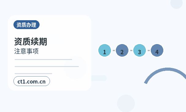 天祝注册公司使用托管地址前要核对什么缩略图