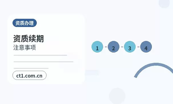 朝阳县注册公司营业执照信息填写错误怎么处理配图