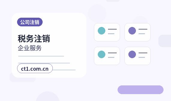 秦皇岛山海关区注册公司注册商贸公司办理要点缩略图