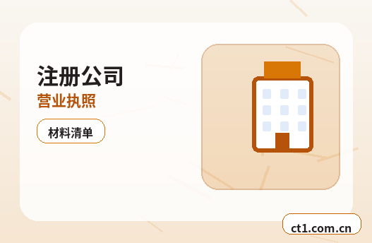 巴中公司注销：自己办理与委托代办的区别配图