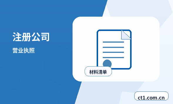 巴中公司注销：自己办理与委托代办的区别配图