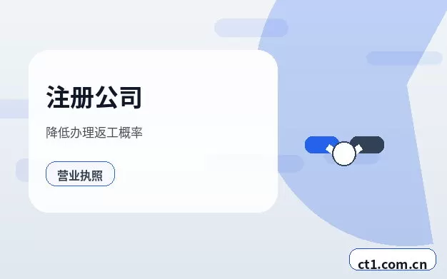 改则注册公司年报和记账报税有什么关系配图