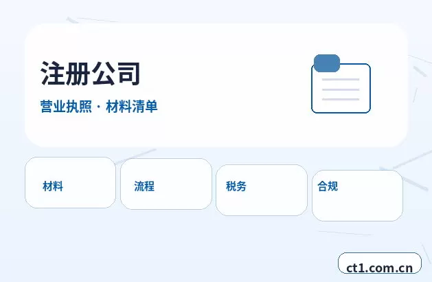 阜阳资质代办个体户办理许可证注意事项配图