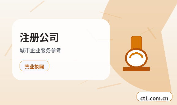 六盘水代理记账开票前需要完成哪些税务设置缩略图