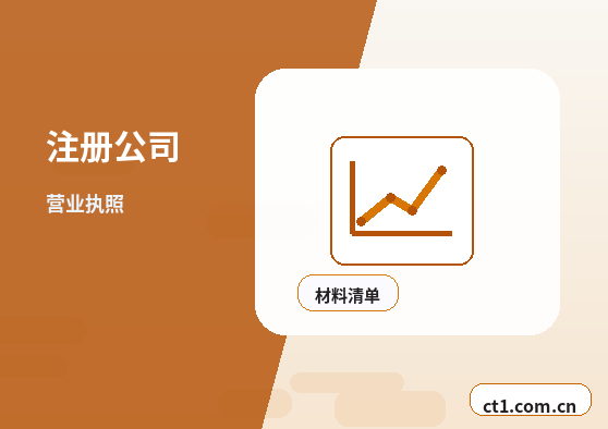 互助注册公司:个体户和有限公司怎么选配图