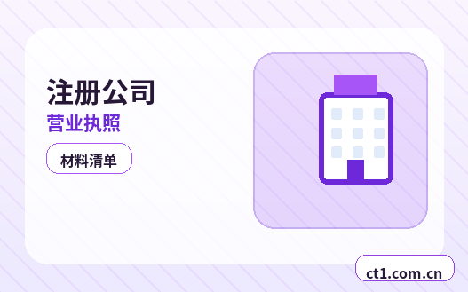 吴忠代理记账科技公司研发费用资料怎么整理缩略图