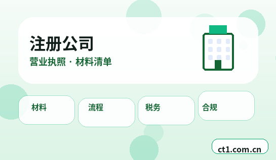 郑州代理记账一般纳税人账务处理要点配图