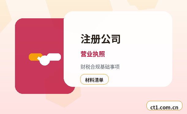 吉安公司变更股东会决议常见问题缩略图