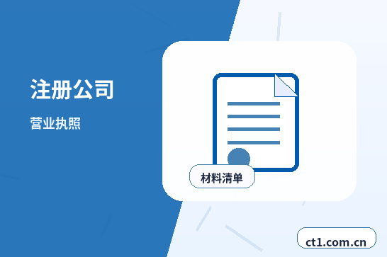 上海代理记账公司注册后为什么要及时做账配图