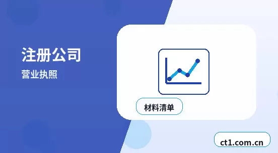 宜昌夷陵区注册公司印章刻制和备案注意事项配图