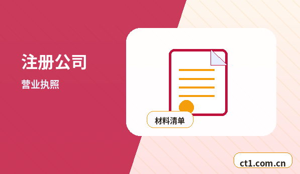 河池公司注销前期账务整理要点配图