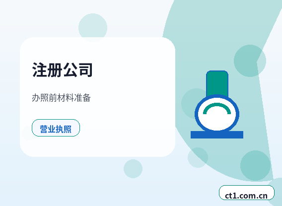 昆明公司变更社保公积金信息变更要点配图