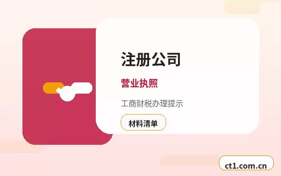 六安代理记账财务资料交接清单怎么准备配图