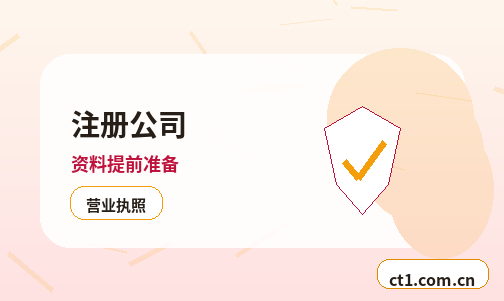 浠水注册公司营业执照经营地址填写规范缩略图