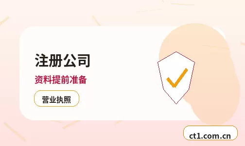 六安代理记账财务资料交接清单怎么准备配图