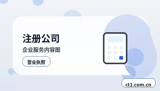 普兰注册公司营业执照经营地址填写规范配图