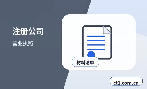 北屯代理记账注销前账务清理要点配图