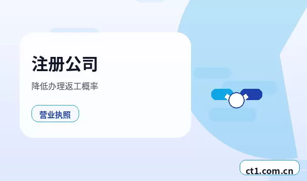 北屯代理记账注销前账务清理要点配图
