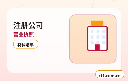 六安资质代办人员证书资料如何核对配图