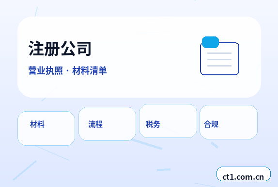 大石桥注册公司经营范围填写要注意什么配图