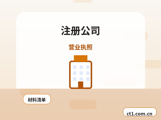 商洛代理记账电商公司记账报税注意事项配图