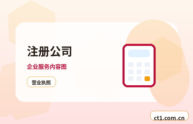 保定资质代办办理费用通常受哪些因素影响配图
