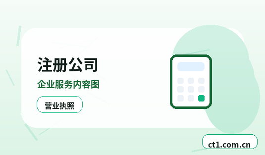 淮北公司变更网上提交资料注意事项配图
