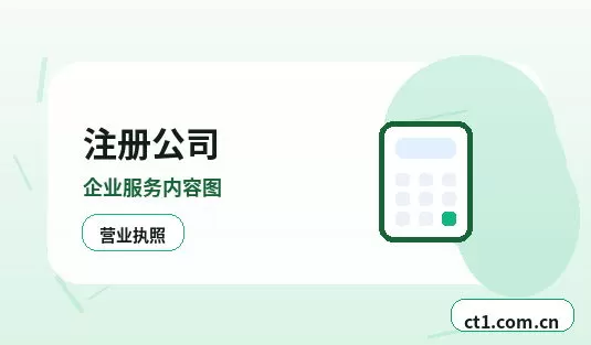 大同公司变更经营范围减少项目注意事项配图