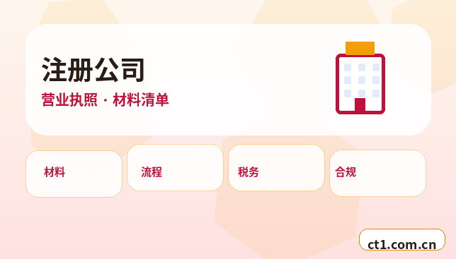 牡丹江代理记账税务风险排查常见事项配图
