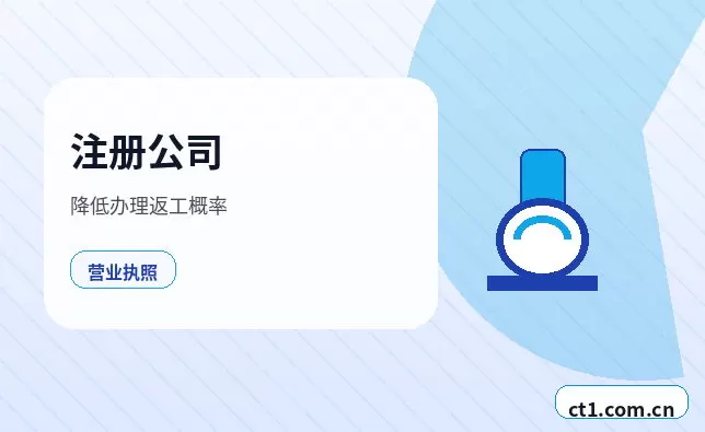 大同公司变更经营范围减少项目注意事项配图