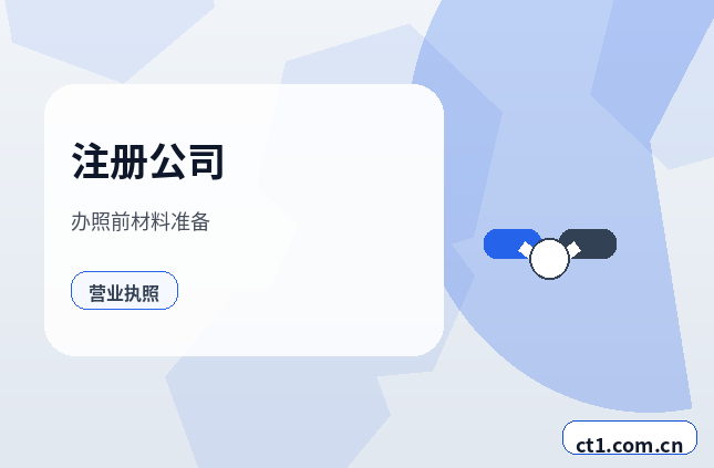 信阳代理记账开票前需要完成哪些税务设置配图