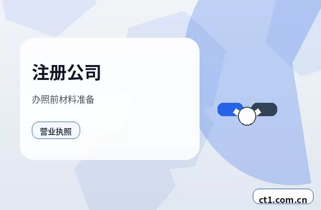 黔南州公司注销税务环节被退回后怎么调整配图