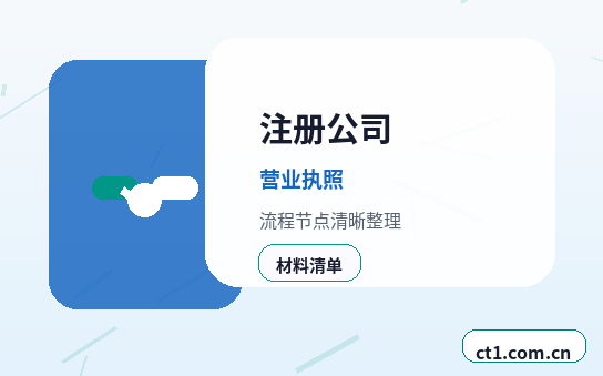 信阳代理记账开票前需要完成哪些税务设置配图