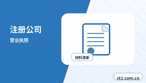 信阳代理记账开票前需要完成哪些税务设置配图